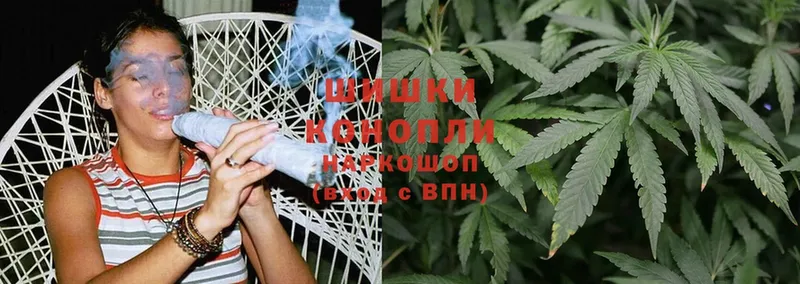 omg маркетплейс  Дмитров  Марихуана White Widow 